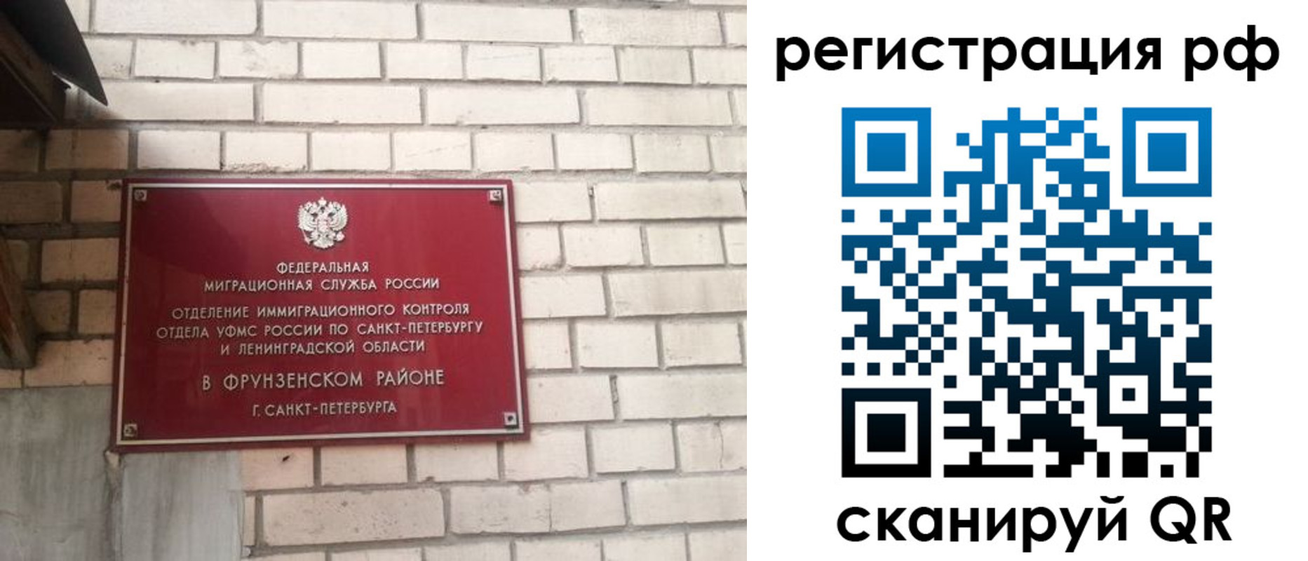 прописка ребенка в Алексеевке